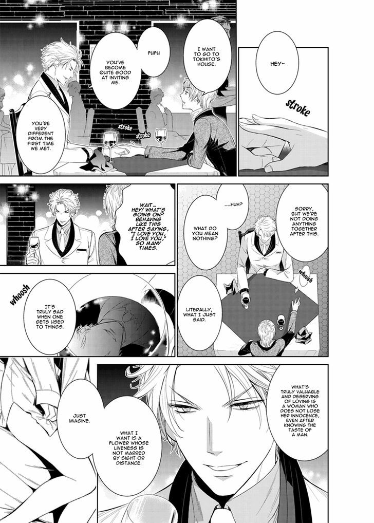 Fushidara na Hanatsumi Otoko Chapter 12 page 14 - Chapter 12