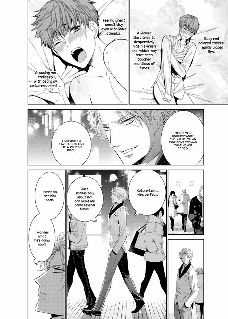 Fushidara na Hanatsumi Otoko Chapter 12 page 15 - Chapter 12
