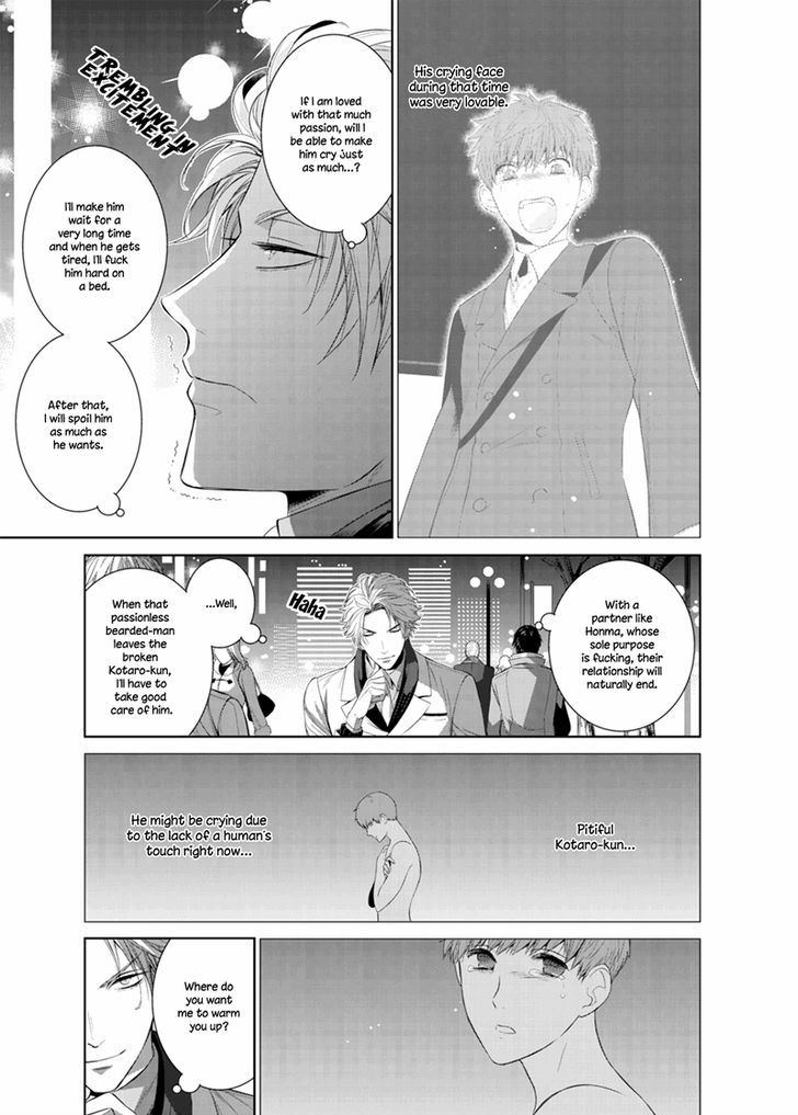 Fushidara na Hanatsumi Otoko Chapter 12 page 16 - Chapter 12