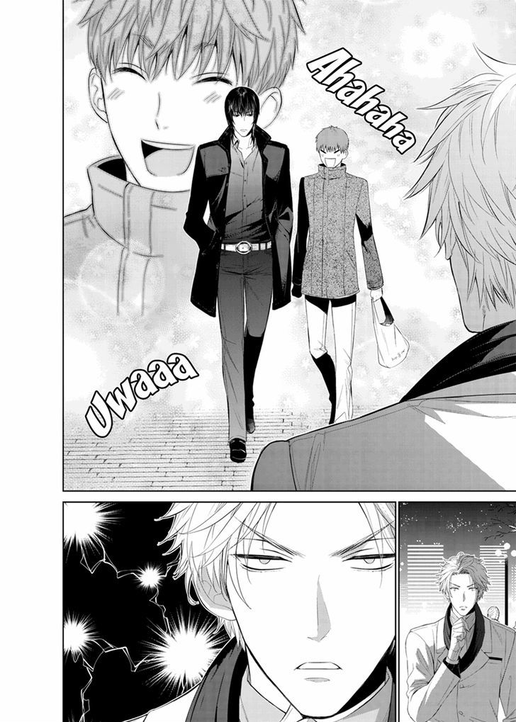 Fushidara na Hanatsumi Otoko Chapter 12 page 17 - Chapter 12