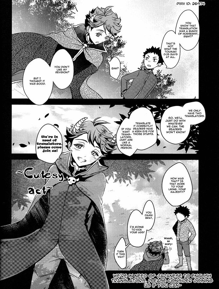 Fushidara na Hanatsumi Otoko Chapter 12 page 25 - Chapter 12