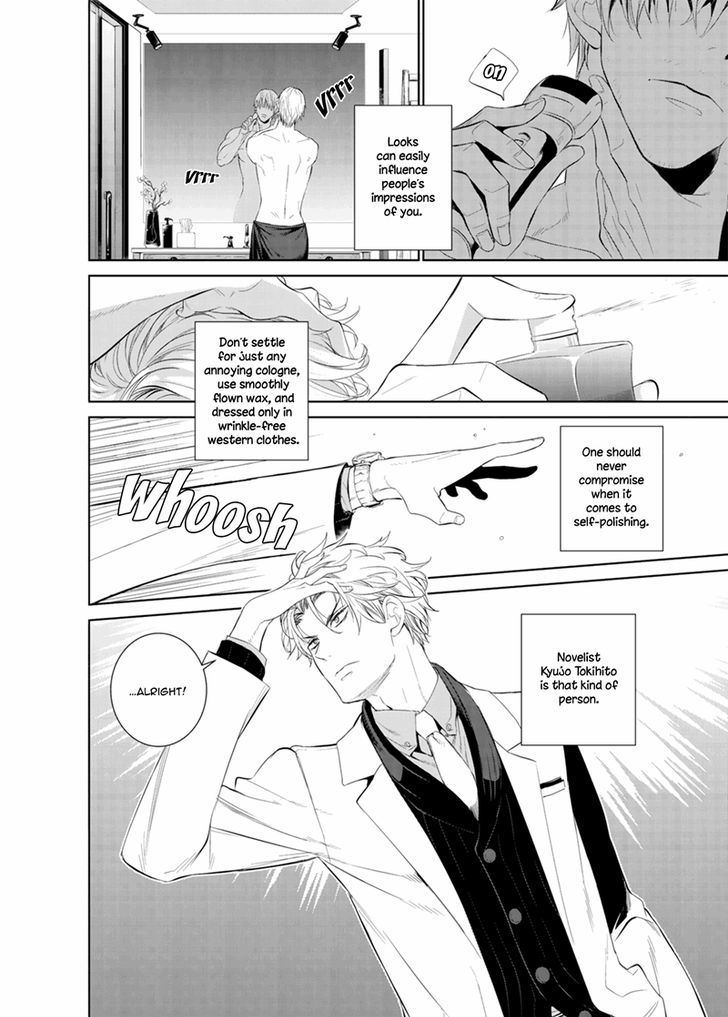 Fushidara na Hanatsumi Otoko Chapter 12 page 5 - Chapter 12