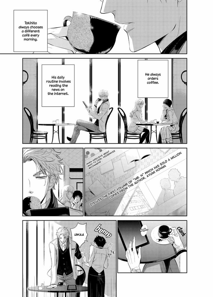 Fushidara na Hanatsumi Otoko Chapter 12 page 6 - Chapter 12
