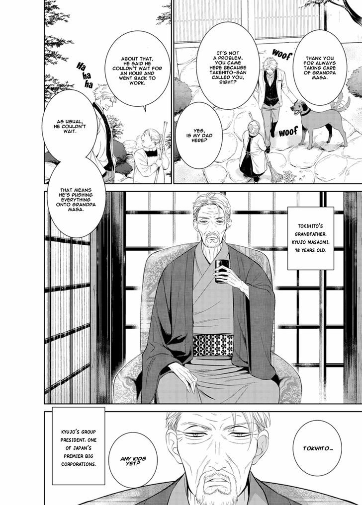 Fushidara na Hanatsumi Otoko Chapter 12 page 9 - Chapter 12