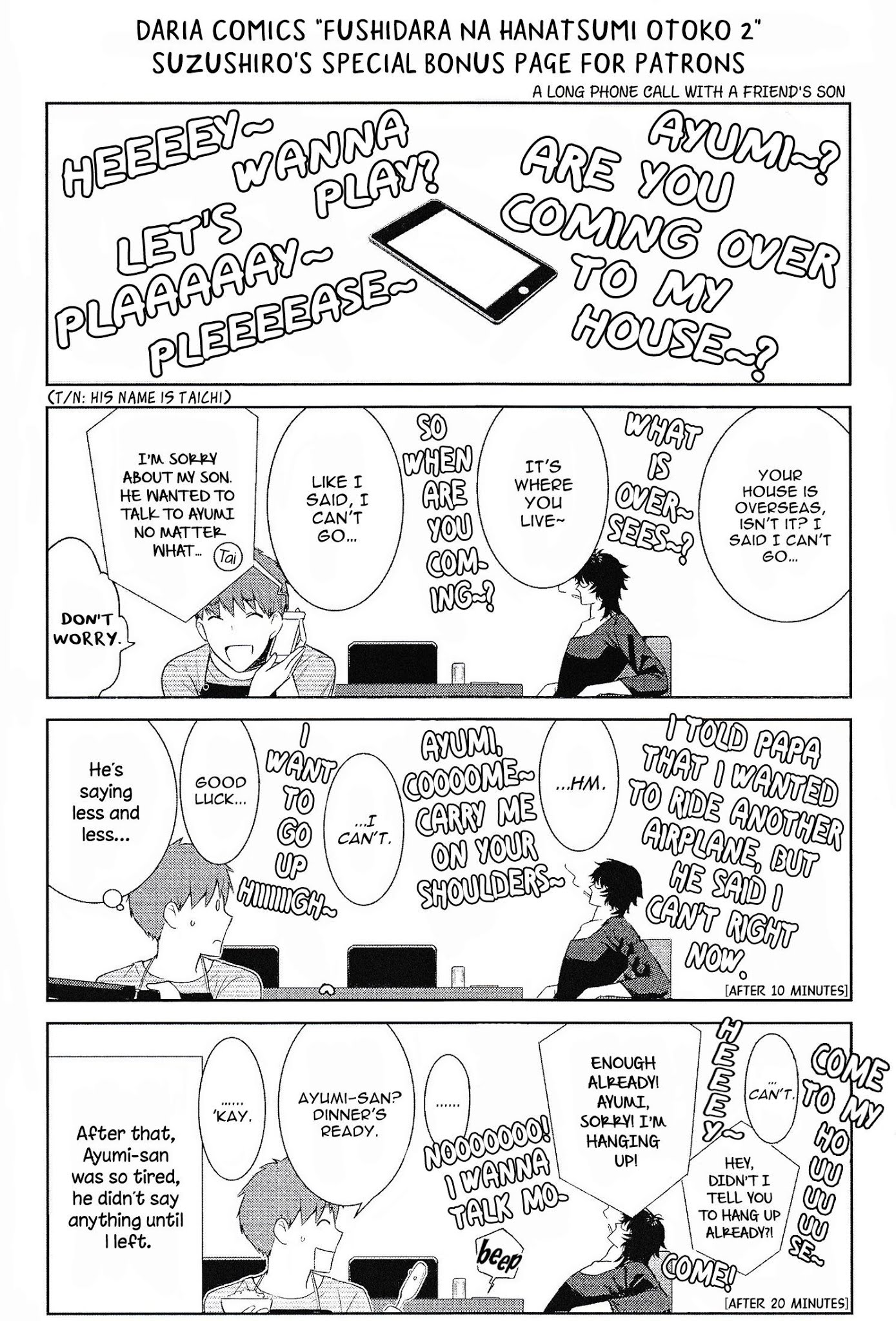 Fushidara na Hanatsumi Otoko Chapter 13.5 page 4 - Chapter 13.5: Bonus