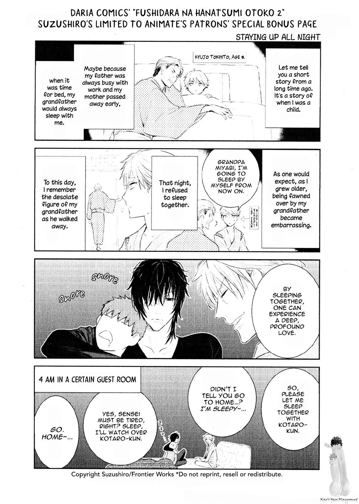 Fushidara na Hanatsumi Otoko Chapter 13.5 page 6 - Chapter 13.5: Bonus
