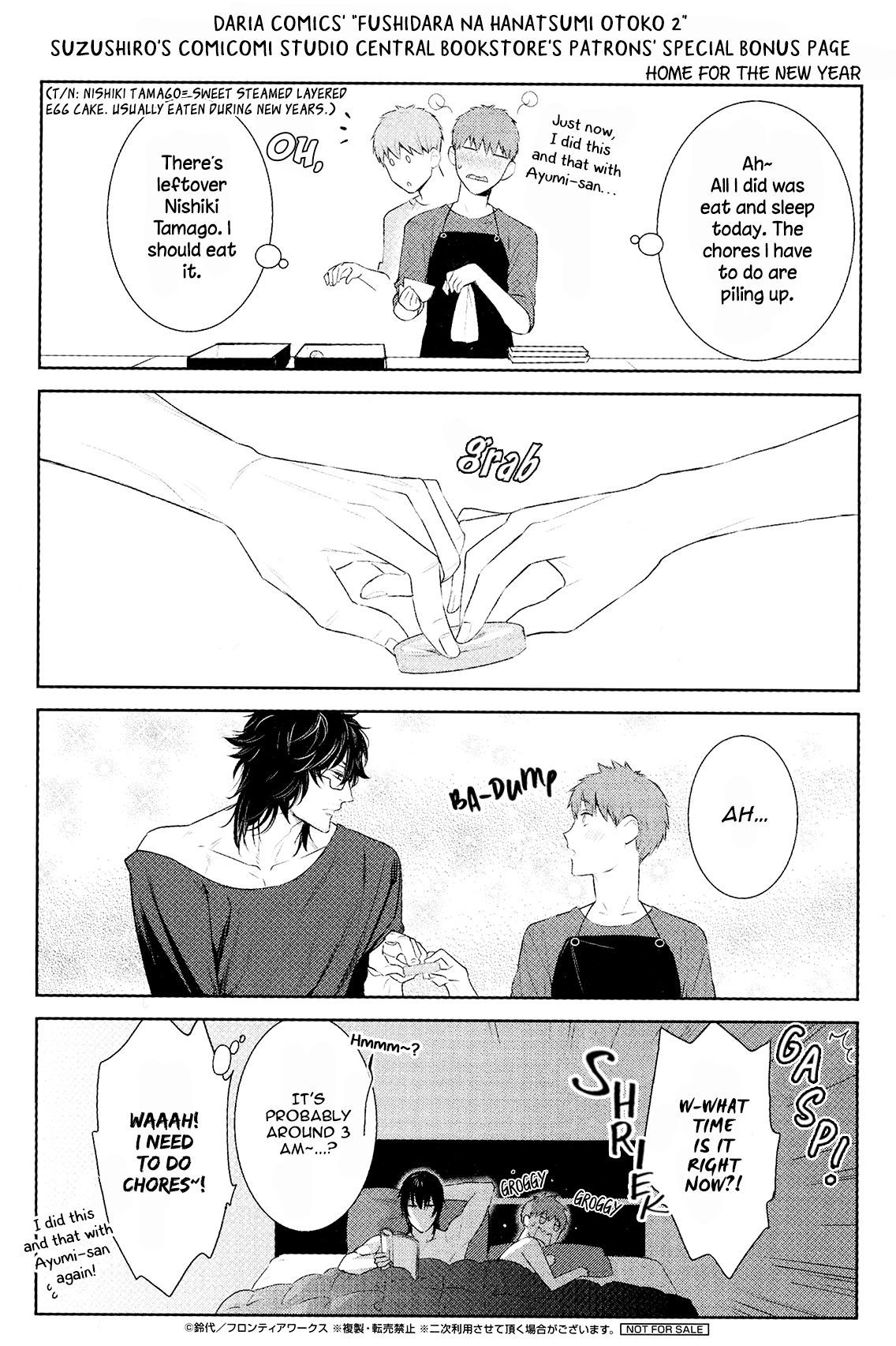 Fushidara na Hanatsumi Otoko Chapter 13.5 page 7 - Chapter 13.5: Bonus