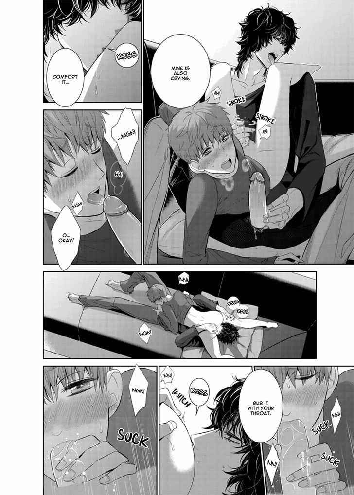 Fushidara na Hanatsumi Otoko Chapter 13 page 14 - Chapter 13