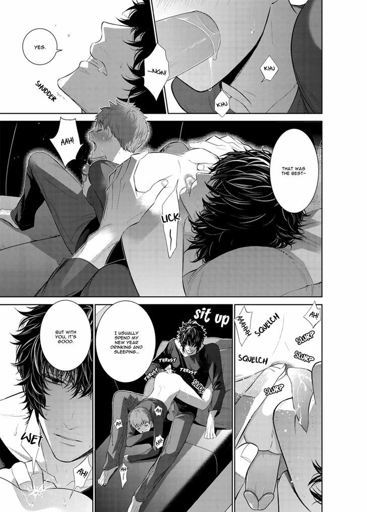 Fushidara na Hanatsumi Otoko Chapter 13 page 15 - Chapter 13