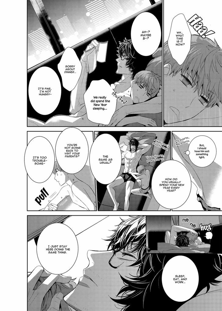 Fushidara na Hanatsumi Otoko Chapter 13 page 18 - Chapter 13
