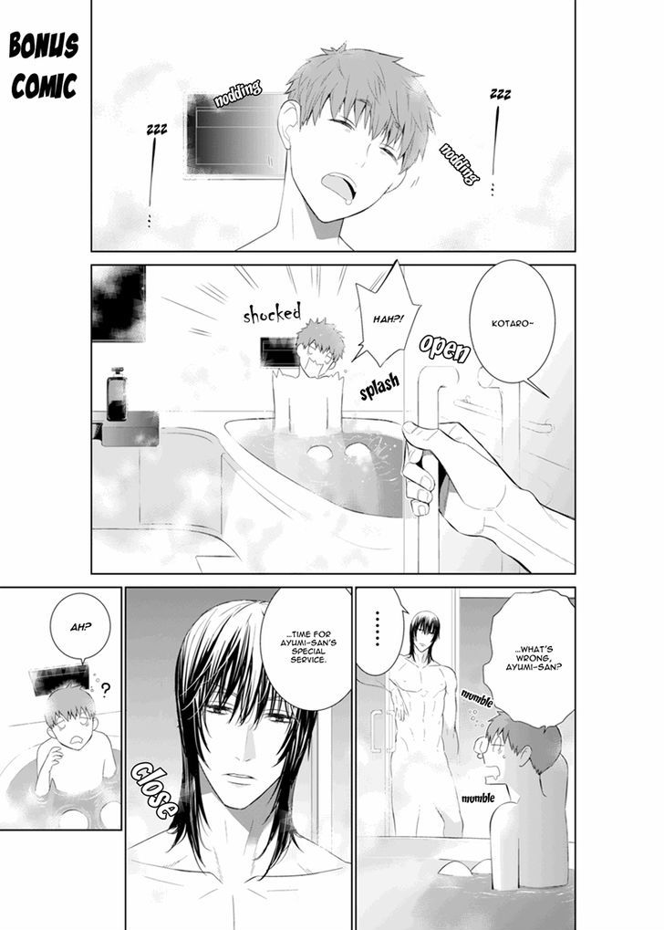 Fushidara na Hanatsumi Otoko Chapter 13 page 21 - Chapter 13