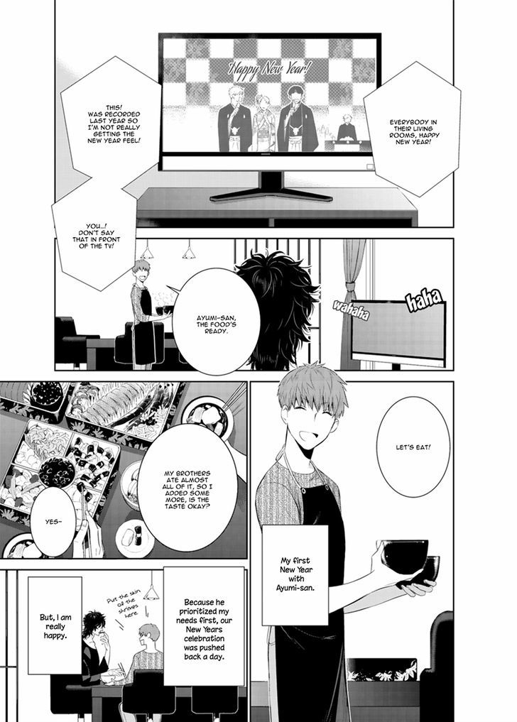 Fushidara na Hanatsumi Otoko Chapter 13 page 5 - Chapter 13