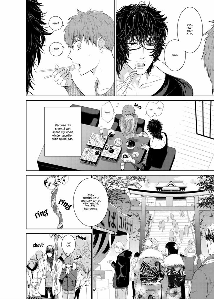 Fushidara na Hanatsumi Otoko Chapter 13 page 6 - Chapter 13
