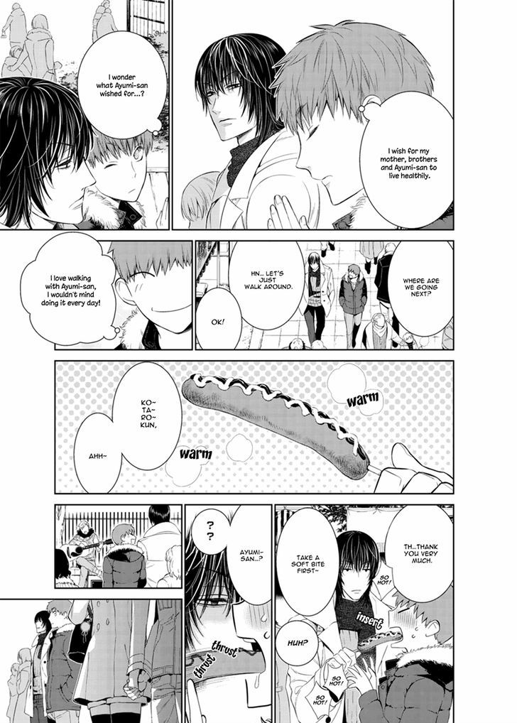 Fushidara na Hanatsumi Otoko Chapter 13 page 7 - Chapter 13