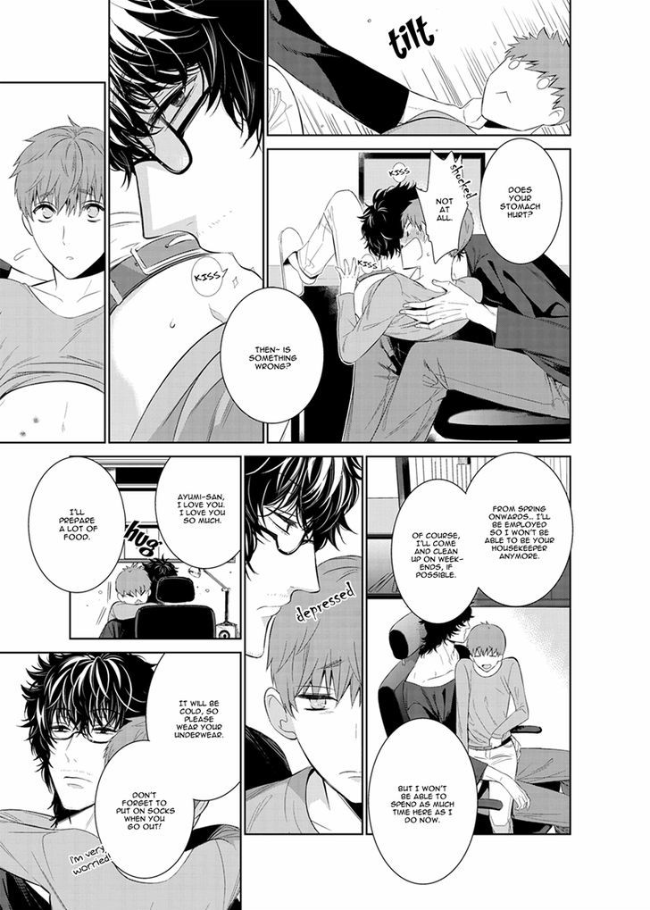 Fushidara na Hanatsumi Otoko Chapter 14 page 7 - Chapter 14