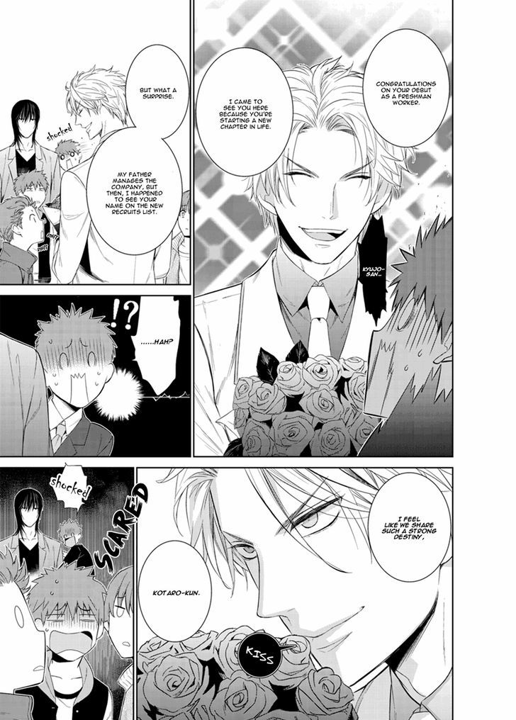 Fushidara na Hanatsumi Otoko Chapter 16 page 24 - Chapter 16