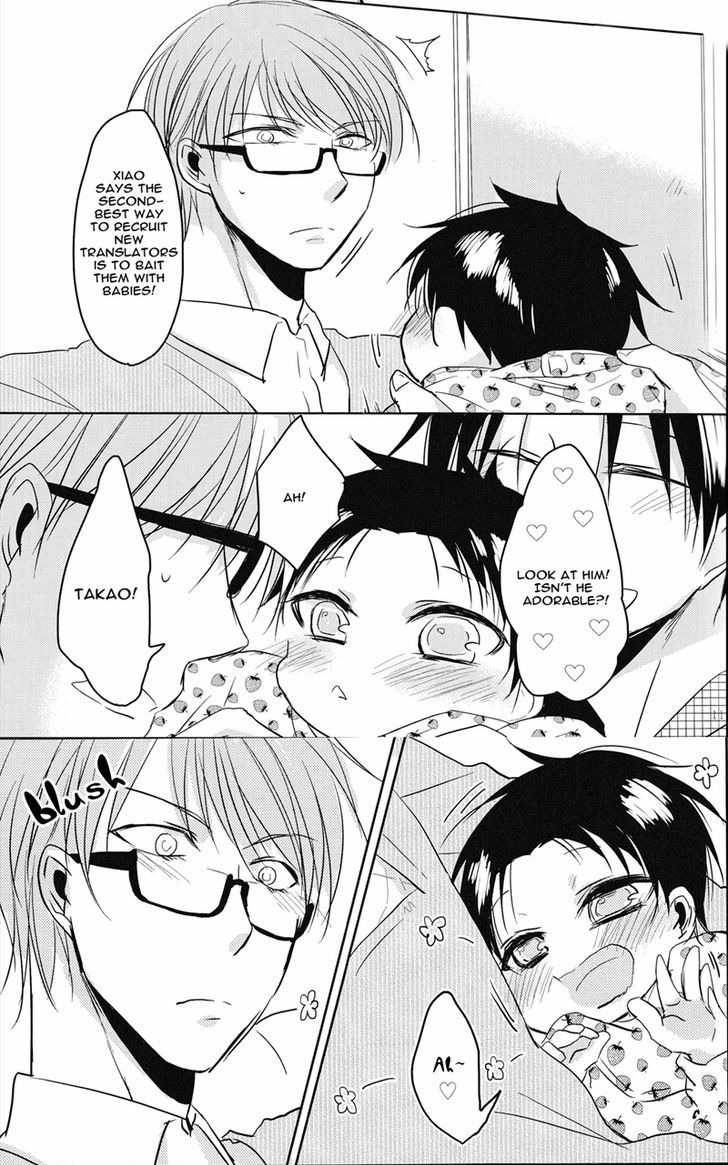 Fushidara na Hanatsumi Otoko Chapter 16 page 27 - Chapter 16