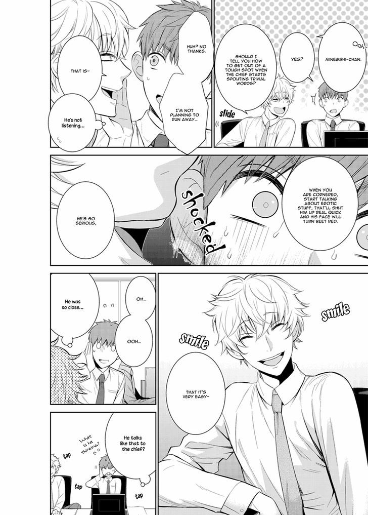 Fushidara na Hanatsumi Otoko Chapter 17 page 16 - Chapter 17