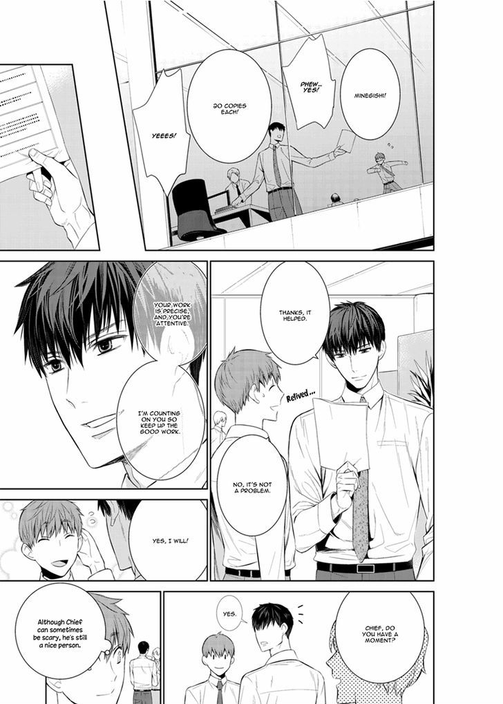 Fushidara na Hanatsumi Otoko Chapter 17 page 17 - Chapter 17