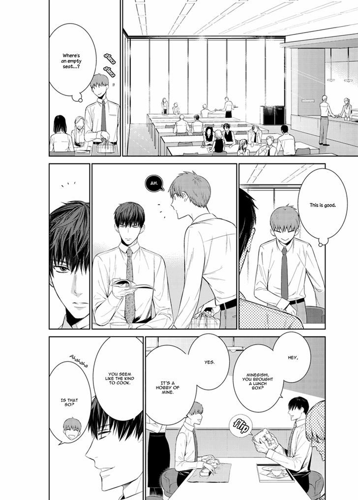 Fushidara na Hanatsumi Otoko Chapter 17 page 18 - Chapter 17