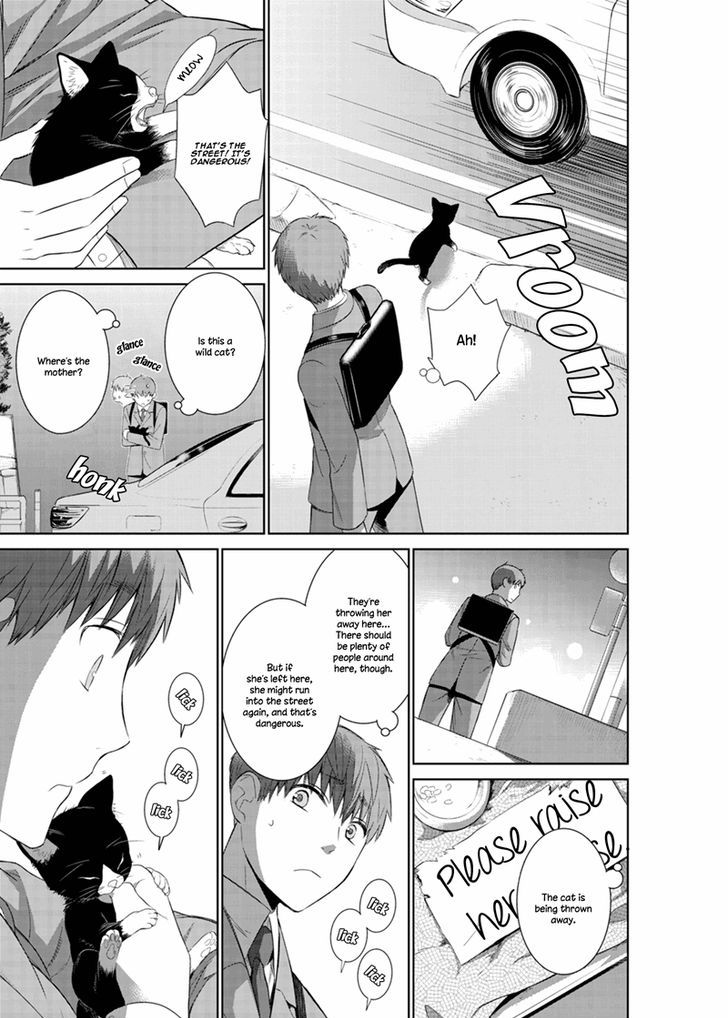 Fushidara na Hanatsumi Otoko Chapter 17 page 23 - Chapter 17