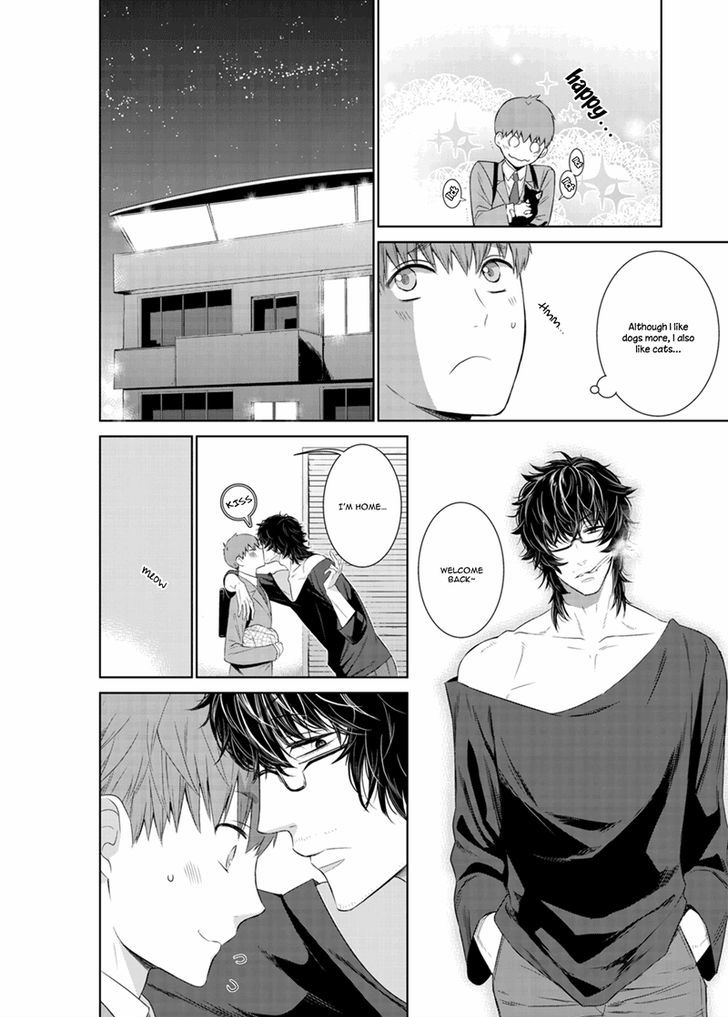 Fushidara na Hanatsumi Otoko Chapter 17 page 24 - Chapter 17