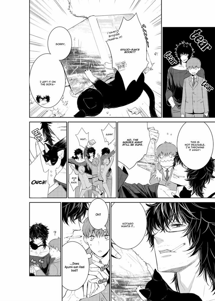 Fushidara na Hanatsumi Otoko Chapter 17 page 30 - Chapter 17