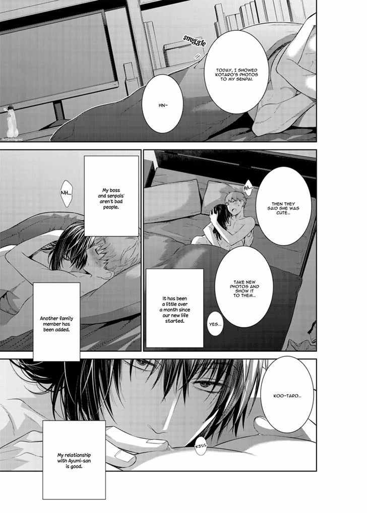 Fushidara na Hanatsumi Otoko Chapter 17 page 33 - Chapter 17
