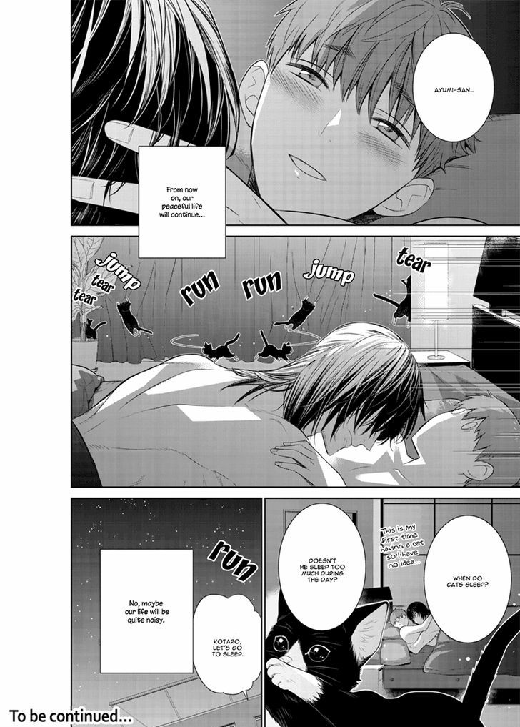 Fushidara na Hanatsumi Otoko Chapter 17 page 34 - Chapter 17