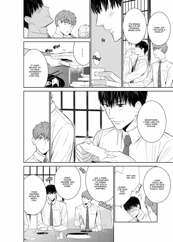 Fushidara na Hanatsumi Otoko Chapter 18 page 16 - Chapter 18