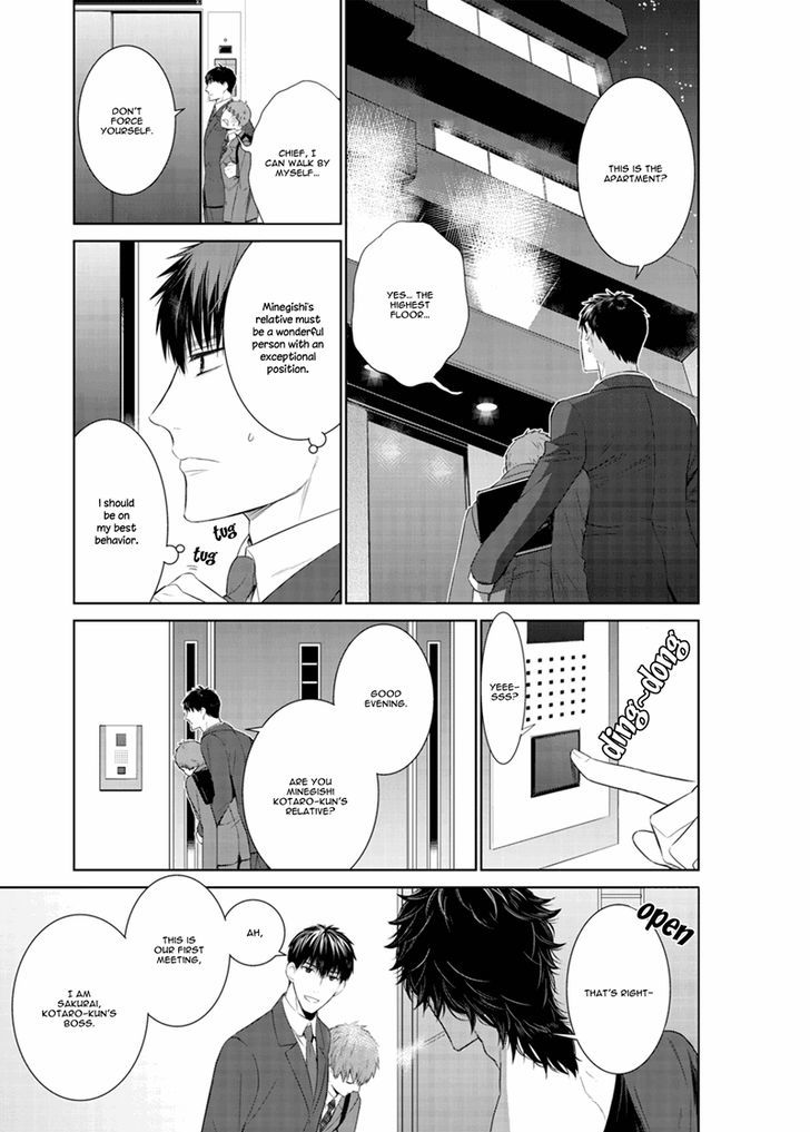 Fushidara na Hanatsumi Otoko Chapter 18 page 21 - Chapter 18