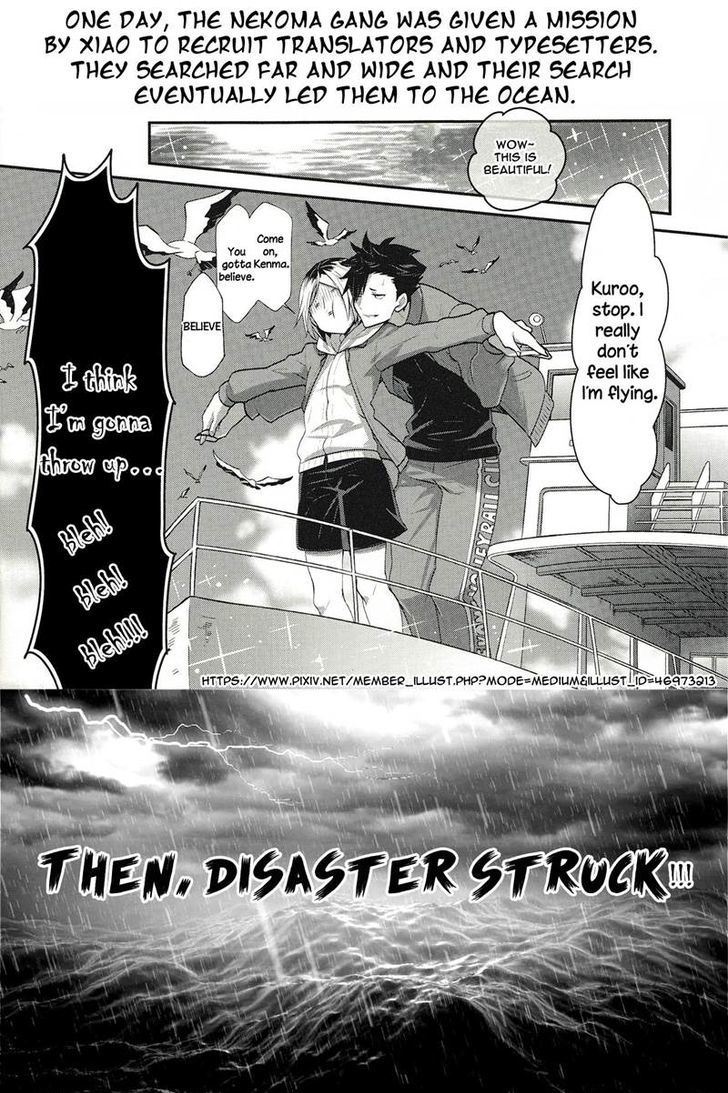 Fushidara na Hanatsumi Otoko Chapter 18 page 23 - Chapter 18