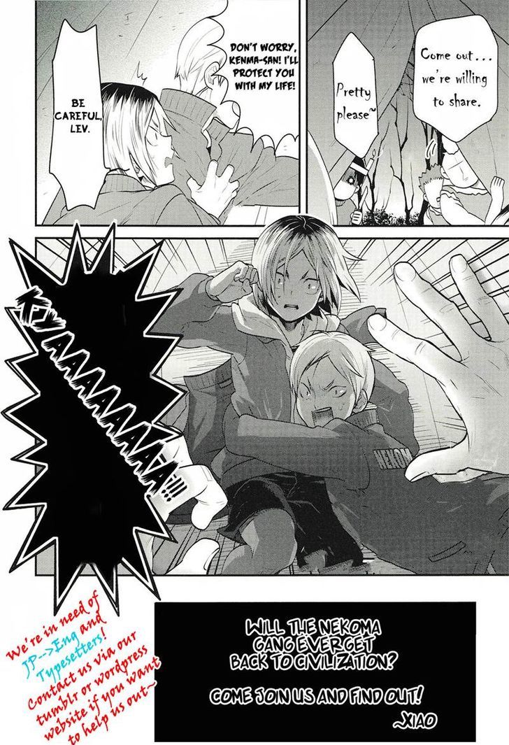 Fushidara na Hanatsumi Otoko Chapter 18 page 26 - Chapter 18
