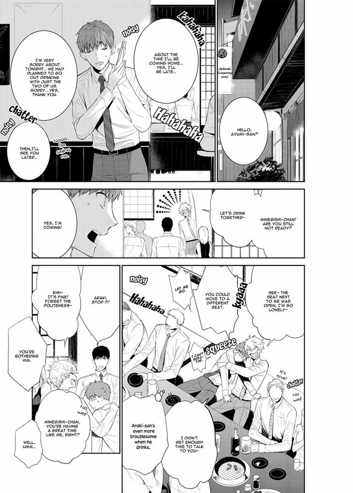 Fushidara na Hanatsumi Otoko Chapter 18 page 9 - Chapter 18