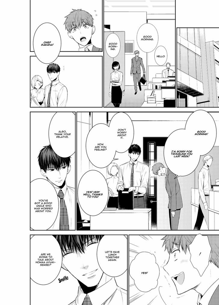 Fushidara na Hanatsumi Otoko Chapter 19 page 14 - Chapter 19