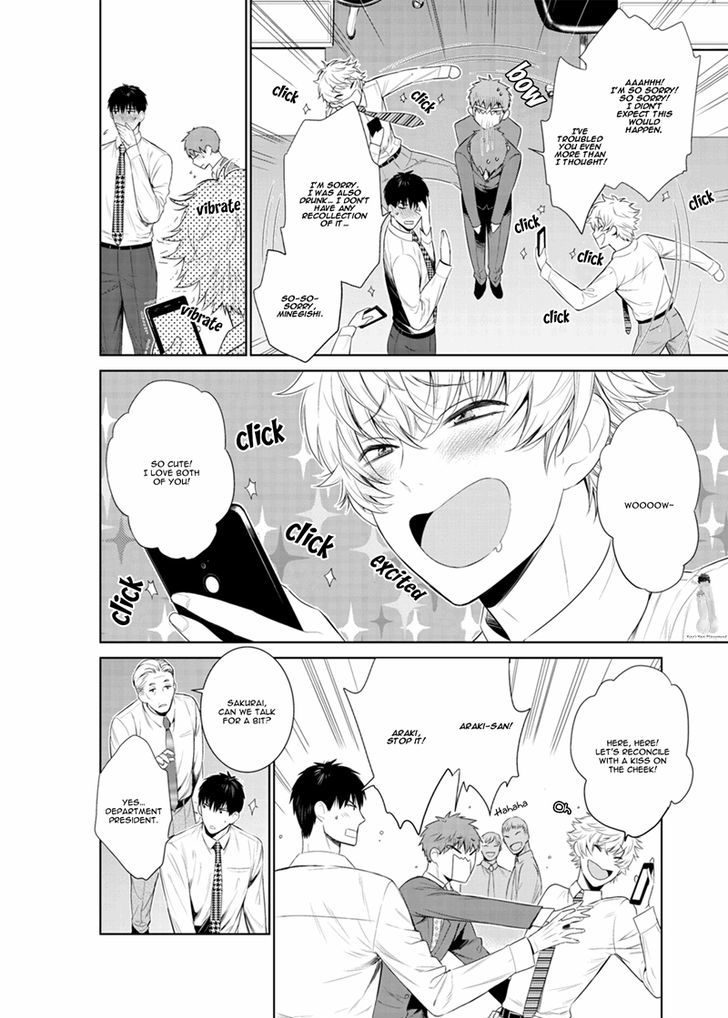 Fushidara na Hanatsumi Otoko Chapter 19 page 16 - Chapter 19