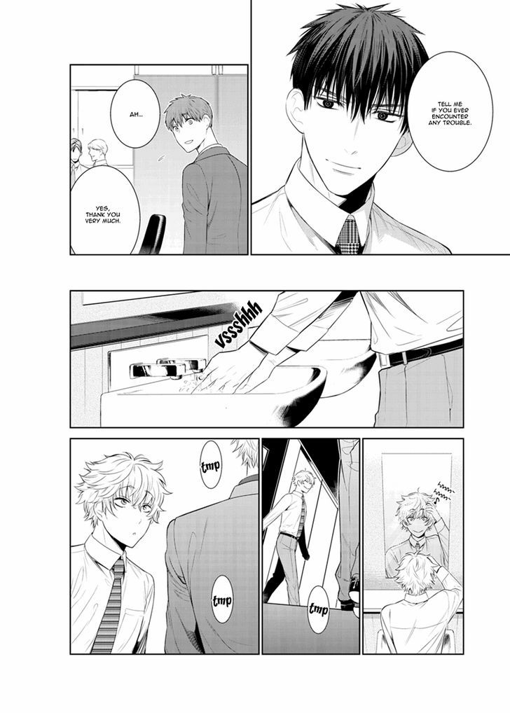 Fushidara na Hanatsumi Otoko Chapter 19 page 18 - Chapter 19