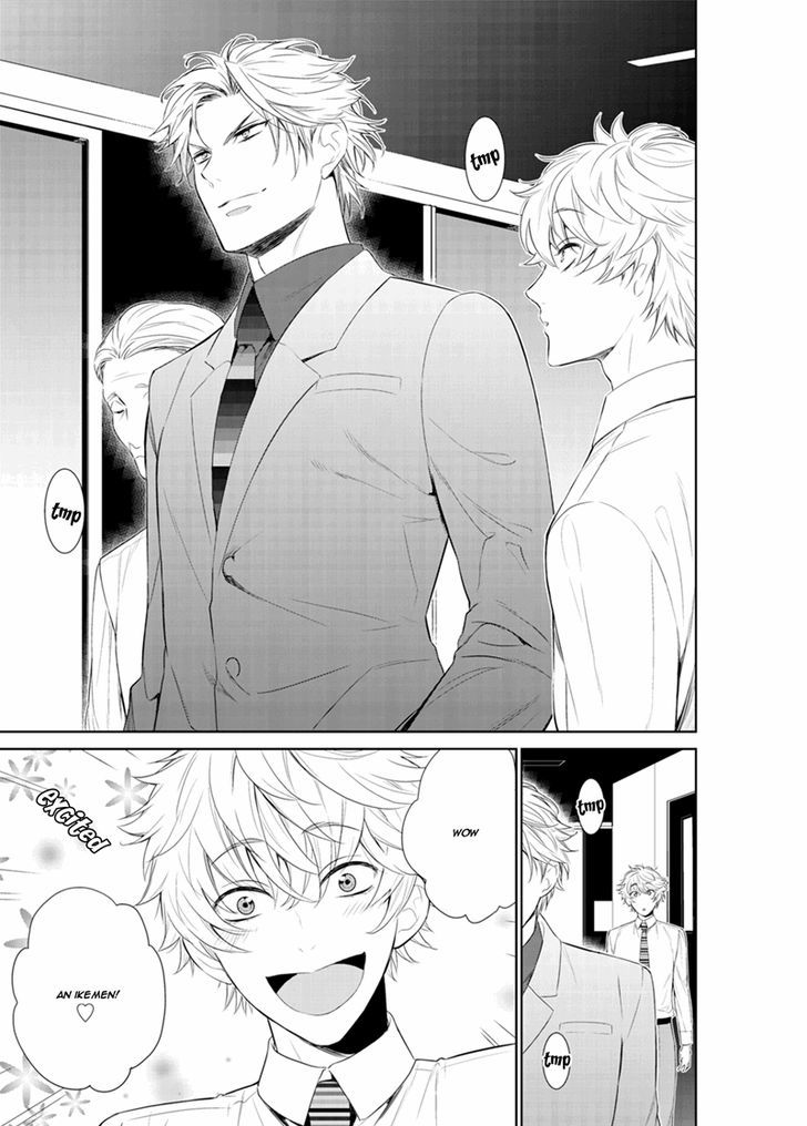 Fushidara na Hanatsumi Otoko Chapter 19 page 19 - Chapter 19