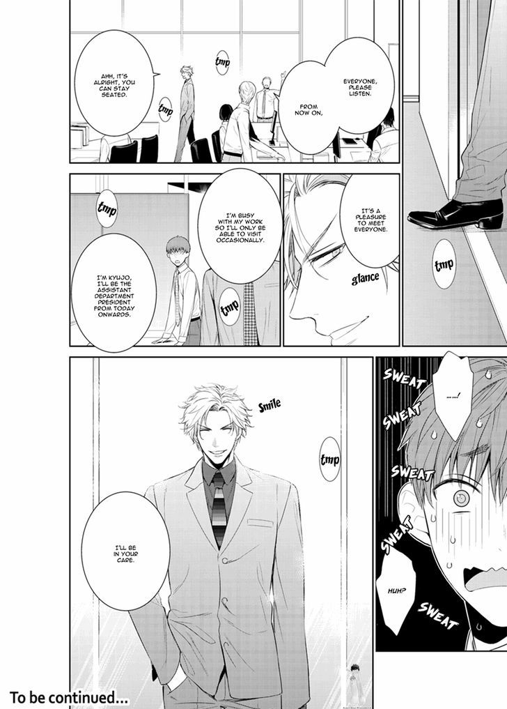 Fushidara na Hanatsumi Otoko Chapter 19 page 20 - Chapter 19
