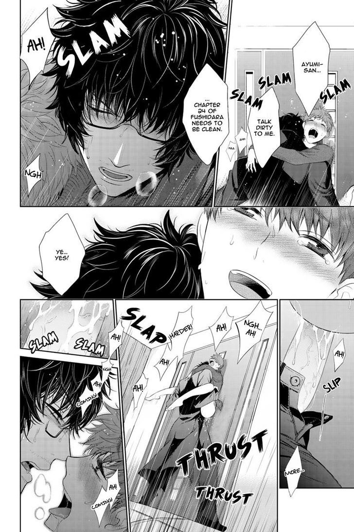 Fushidara na Hanatsumi Otoko Chapter 19 page 24 - Chapter 19