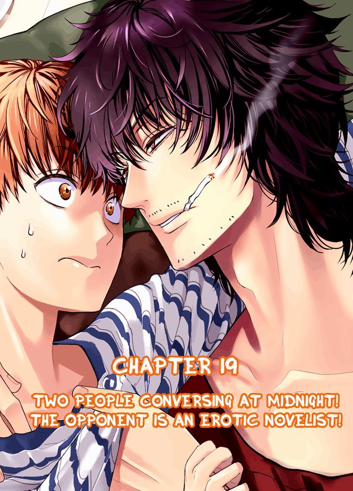 Fushidara na Hanatsumi Otoko Chapter 19 page 4 - Chapter 19