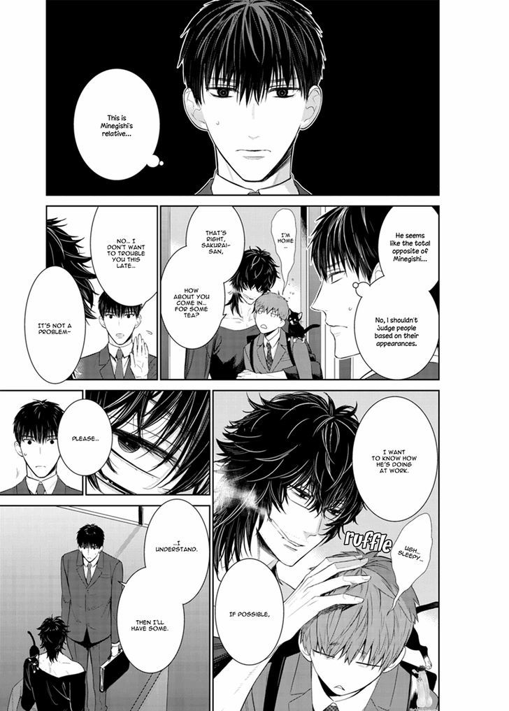 Fushidara na Hanatsumi Otoko Chapter 19 page 5 - Chapter 19