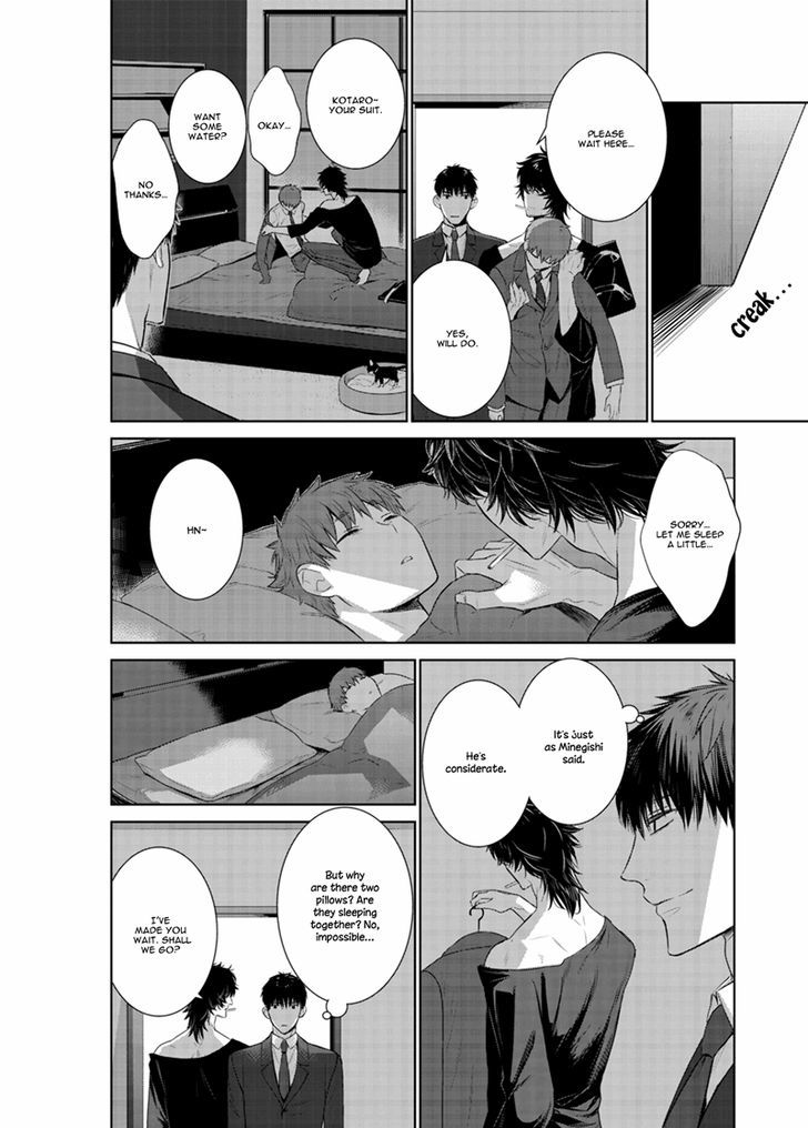 Fushidara na Hanatsumi Otoko Chapter 19 page 6 - Chapter 19