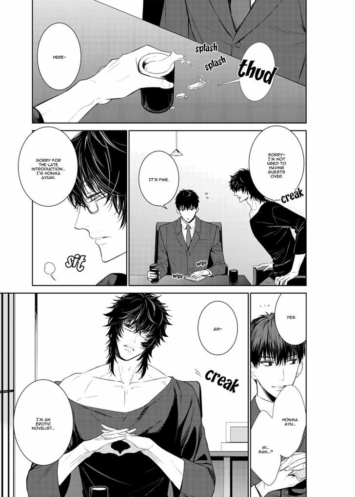Fushidara na Hanatsumi Otoko Chapter 19 page 7 - Chapter 19