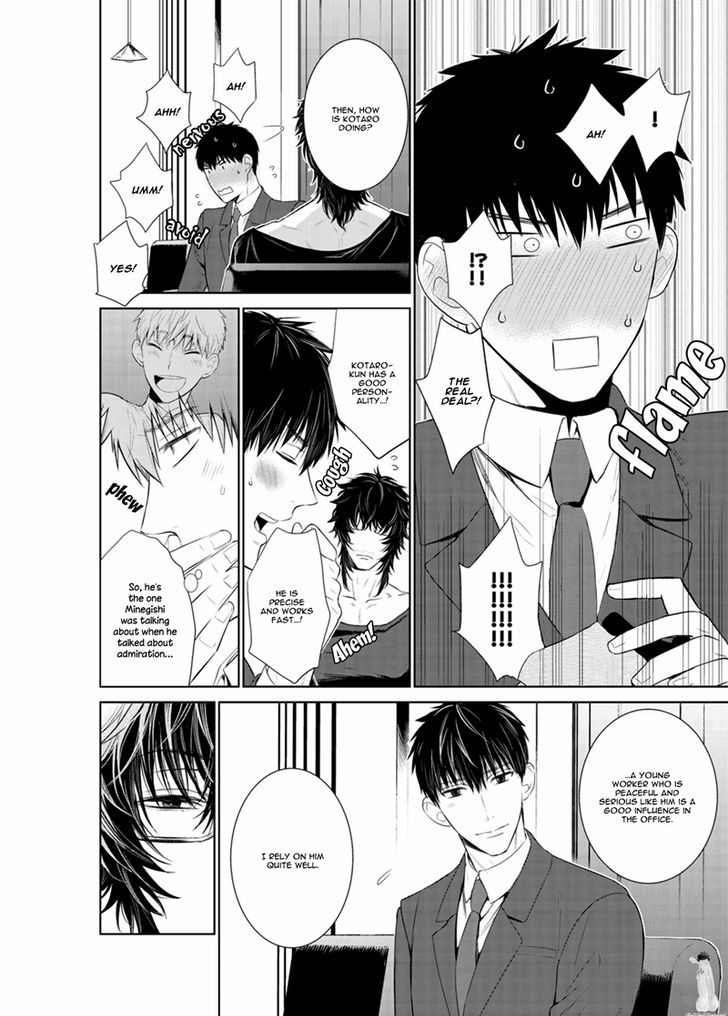Fushidara na Hanatsumi Otoko Chapter 19 page 8 - Chapter 19