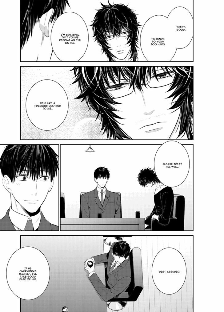 Fushidara na Hanatsumi Otoko Chapter 19 page 9 - Chapter 19