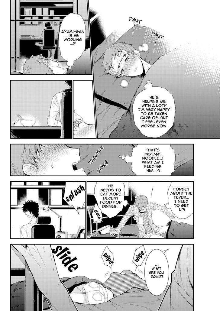 Fushidara na Hanatsumi Otoko Chapter 2 page 12 - Chapter 2