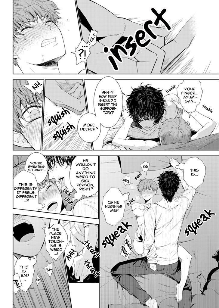 Fushidara na Hanatsumi Otoko Chapter 2 page 20 - Chapter 2