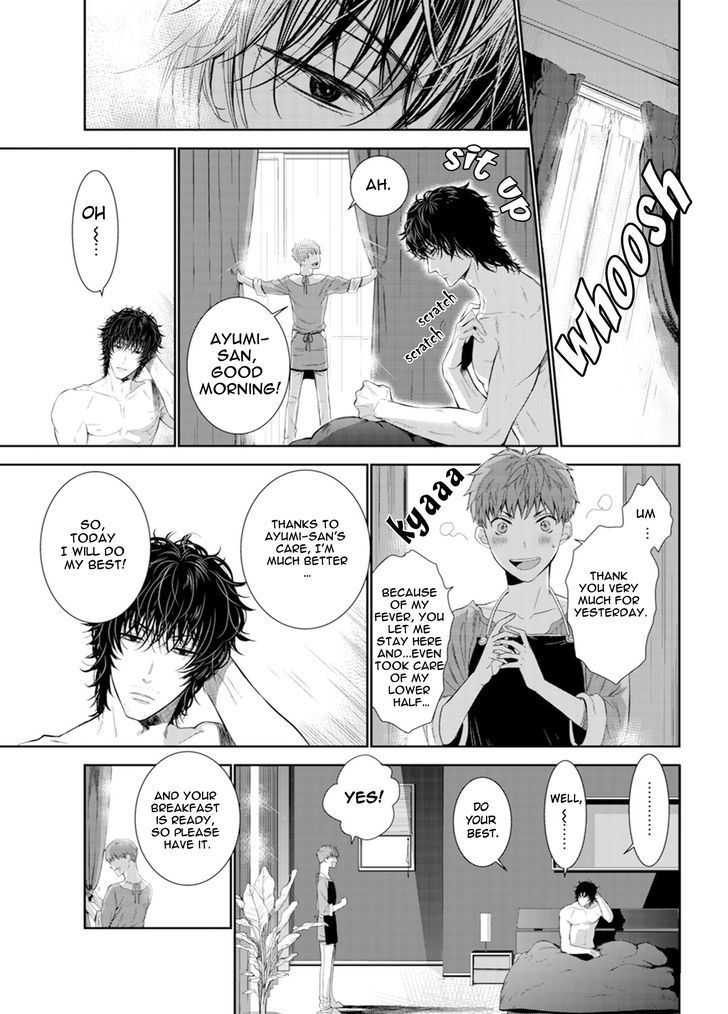 Fushidara na Hanatsumi Otoko Chapter 2 page 25 - Chapter 2