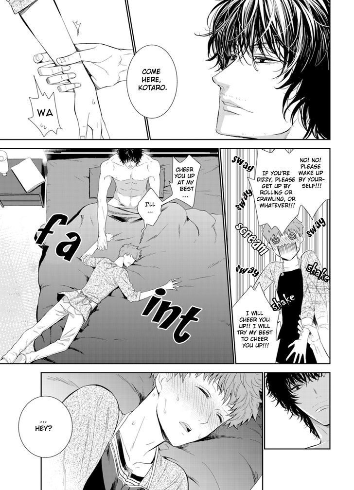 Fushidara na Hanatsumi Otoko Chapter 2 page 7 - Chapter 2